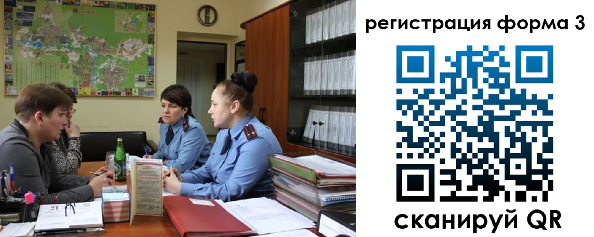 временная регистрация для всех в Дивногорске