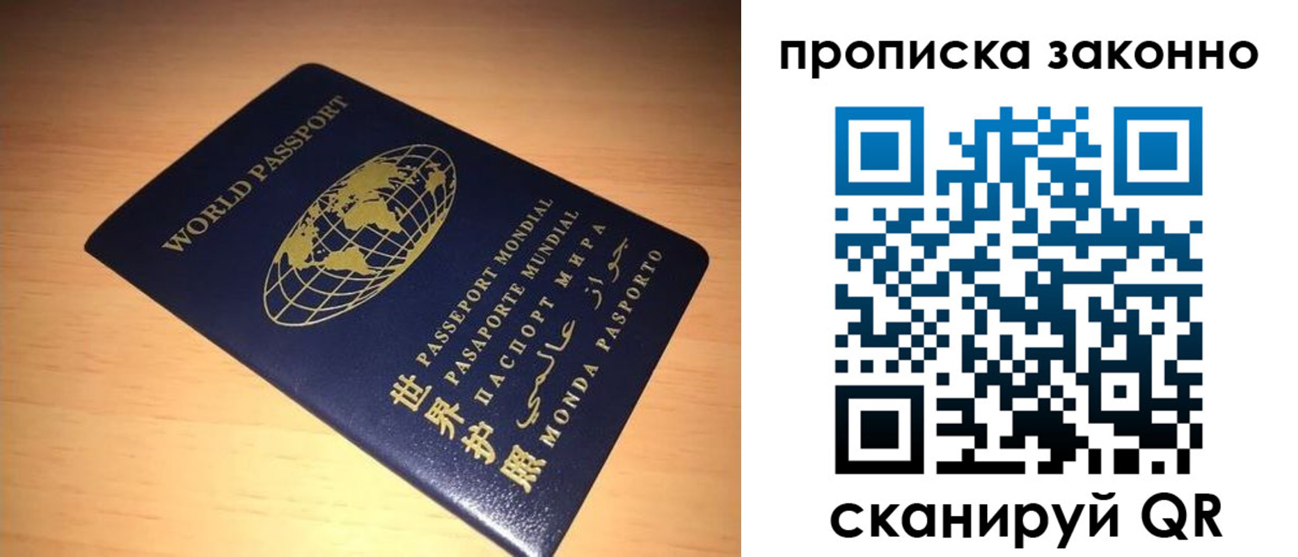 временная регистрация собственник в Дивногорске
