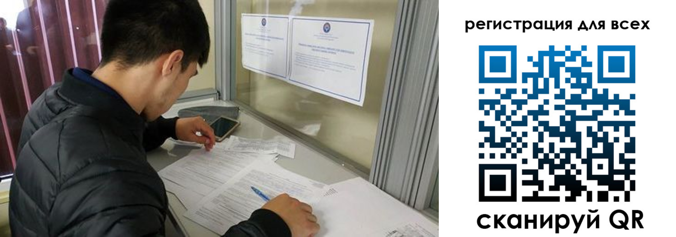 временная регистрация в Дивногорске
