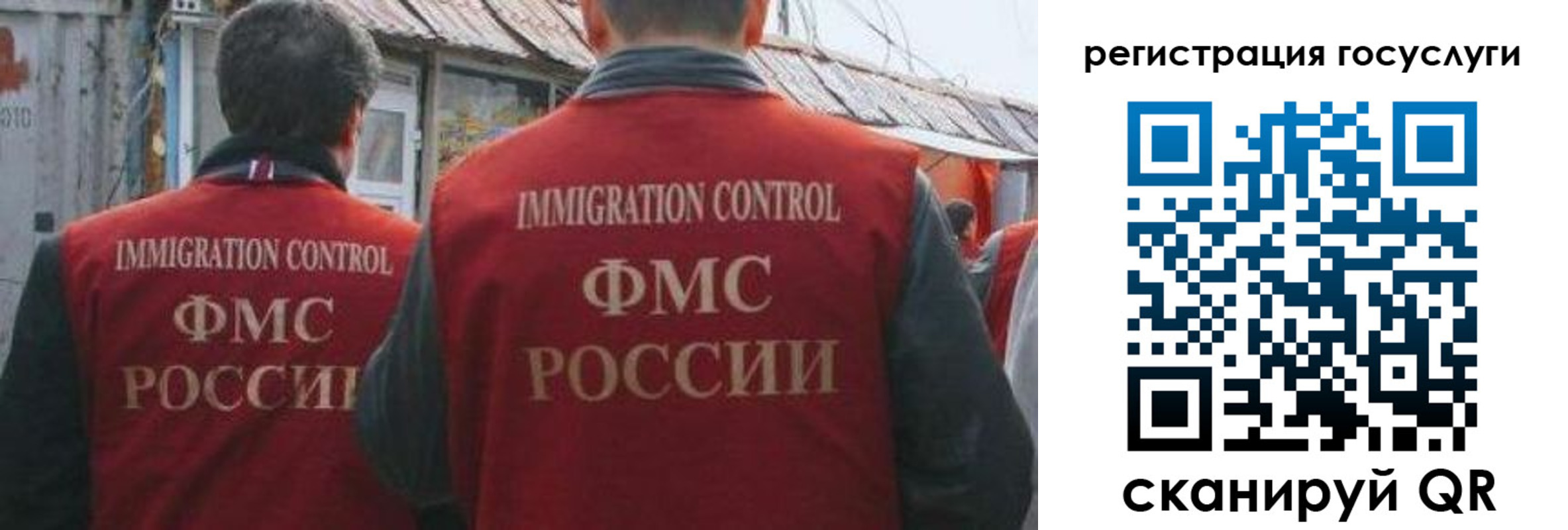 прописка поиск в Дивногорске
