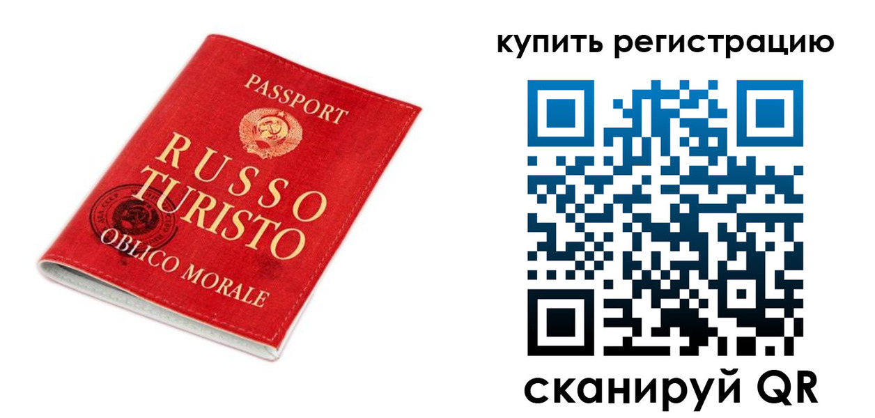 прописка от собственника в Дивногорске
