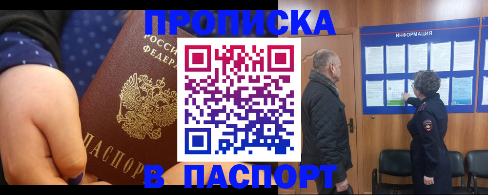 регистрация для школы в Дивногорске