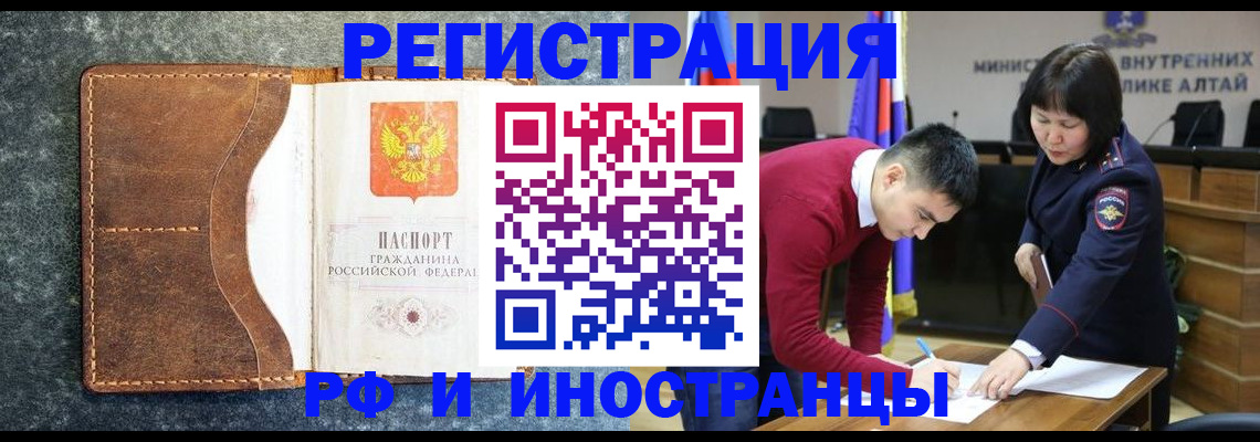 пропишу в квартире в Дивногорске